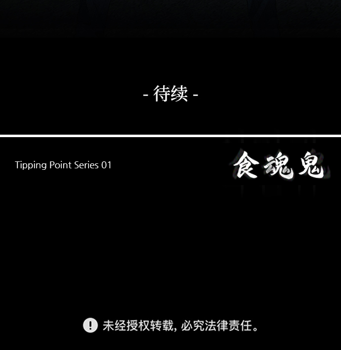 [第15话] 信念83