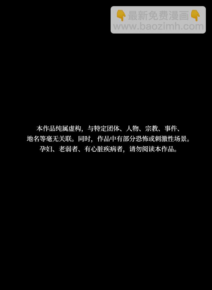 [第16话] 神兵1
