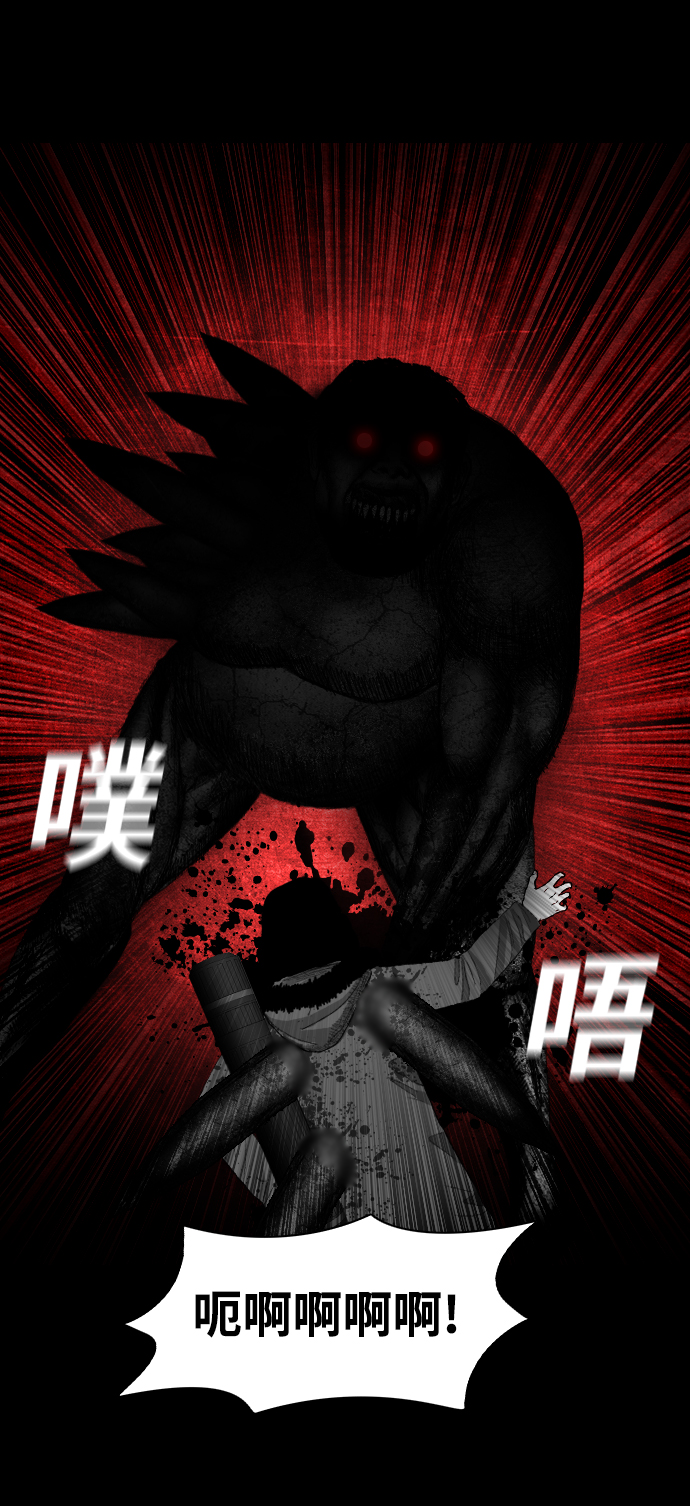 [第16话] 神兵12