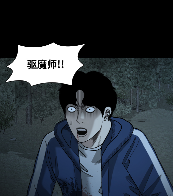 [第16话] 神兵16