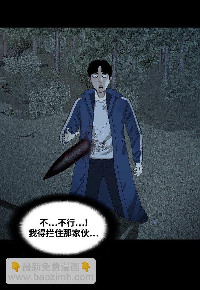 [第16话] 神兵22