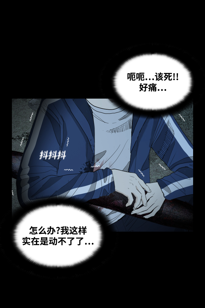 [第16话] 神兵23