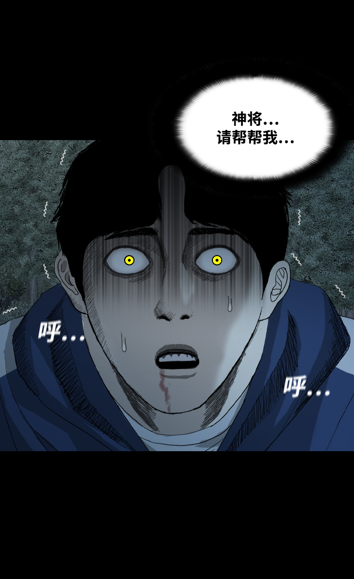 [第16话] 神兵24