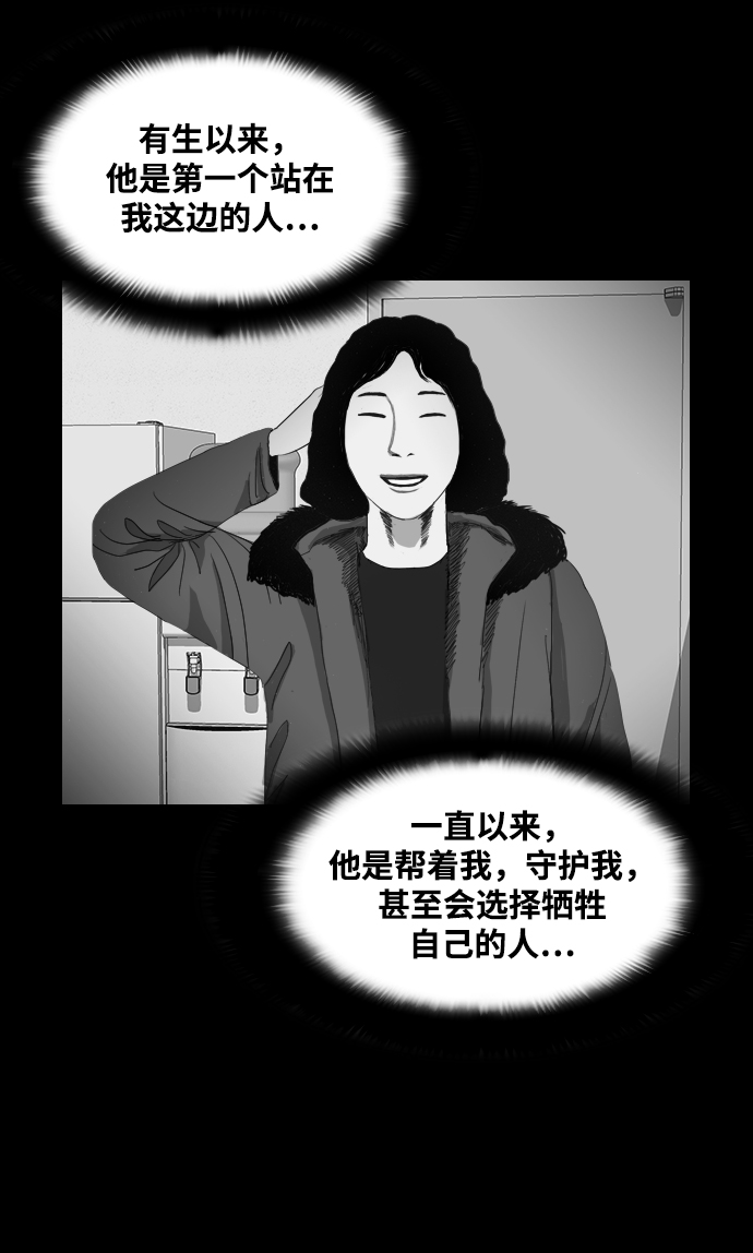 [第16话] 神兵25