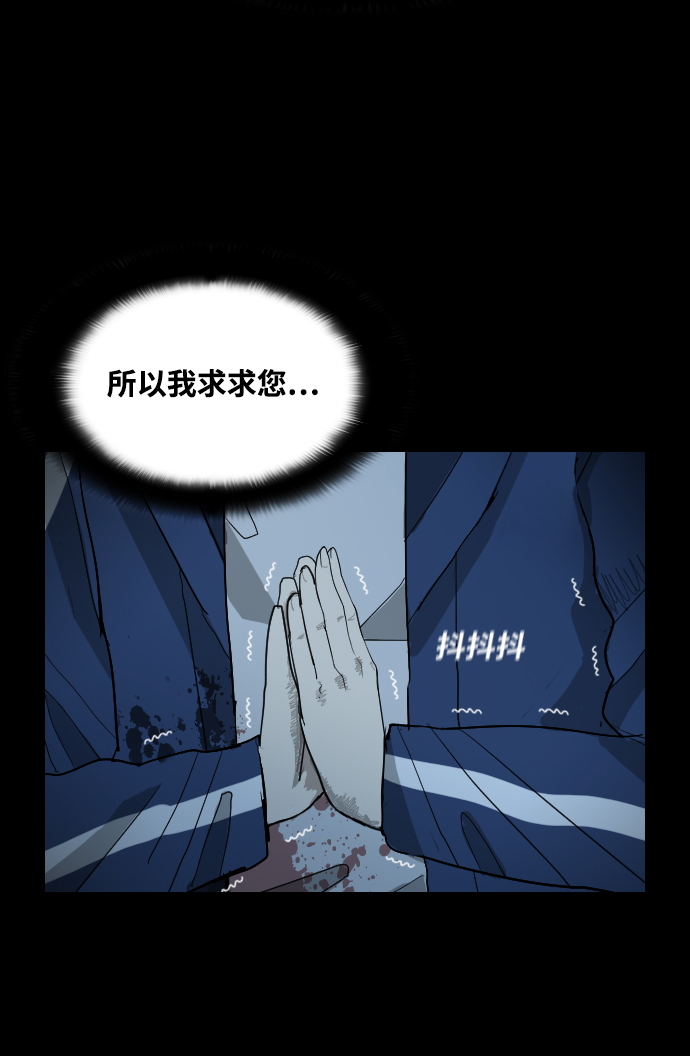 [第16话] 神兵27