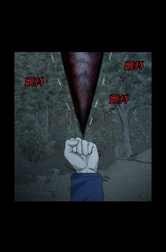 [第16话] 神兵39