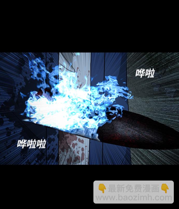 [第16话] 神兵43