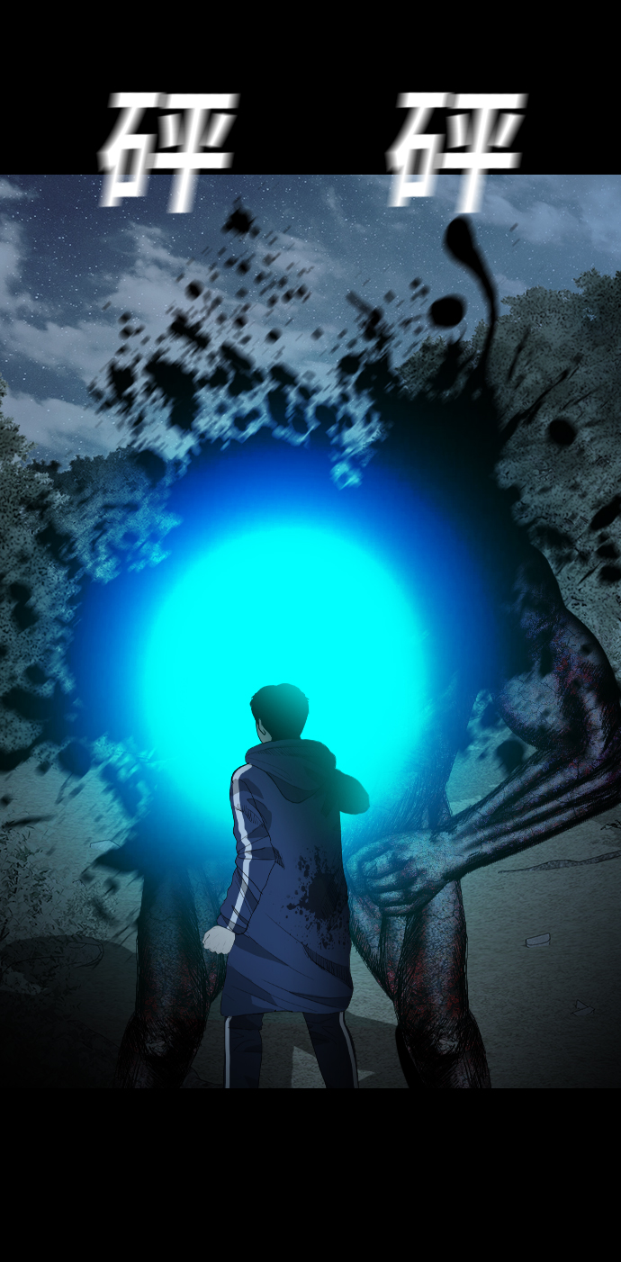 [第16话] 神兵47