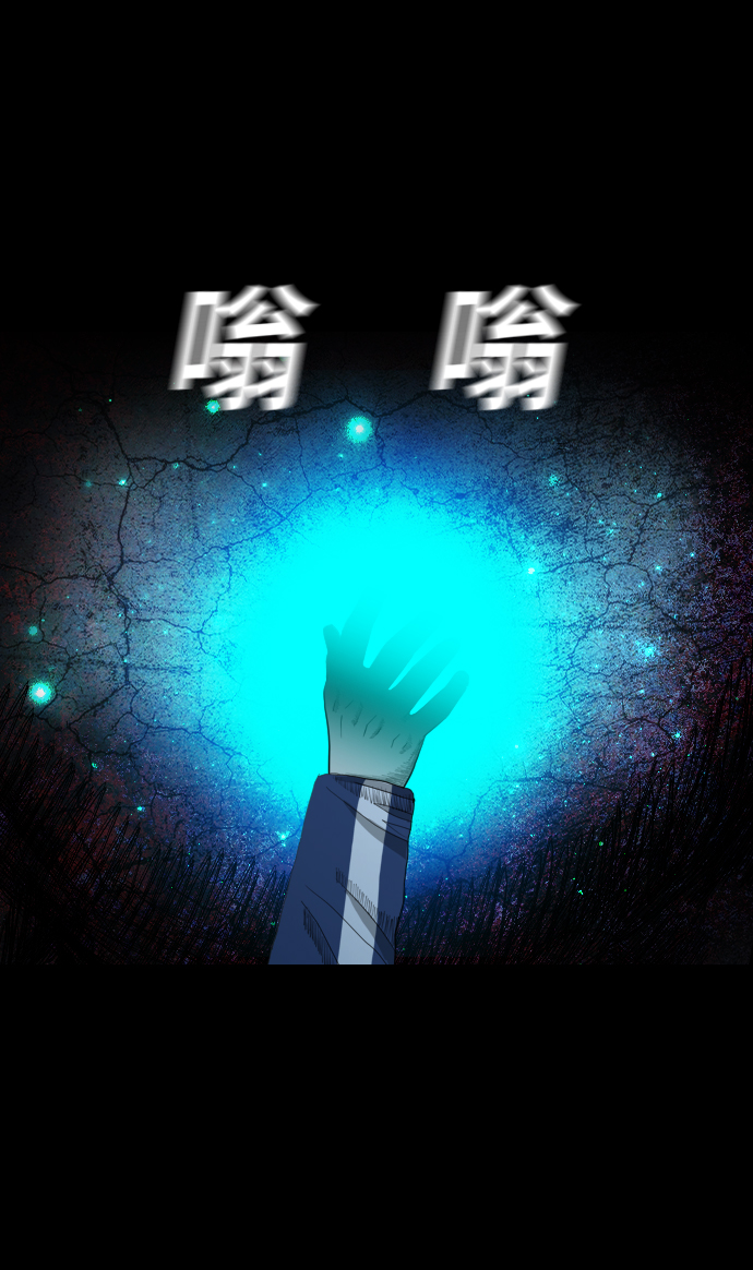 [第16话] 神兵50