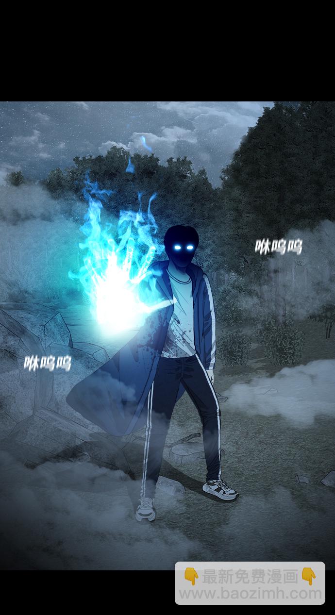 [第16话] 神兵53