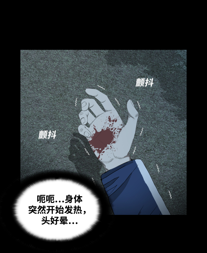 [第16话] 神兵57