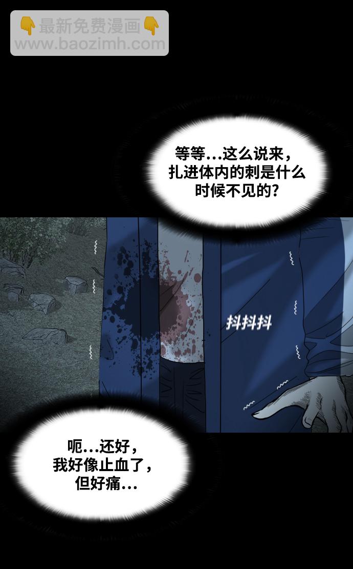 [第16话] 神兵58