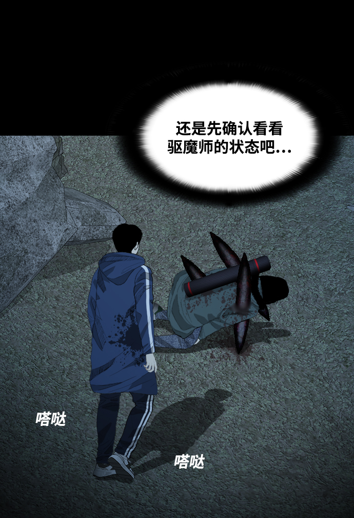 [第16话] 神兵59