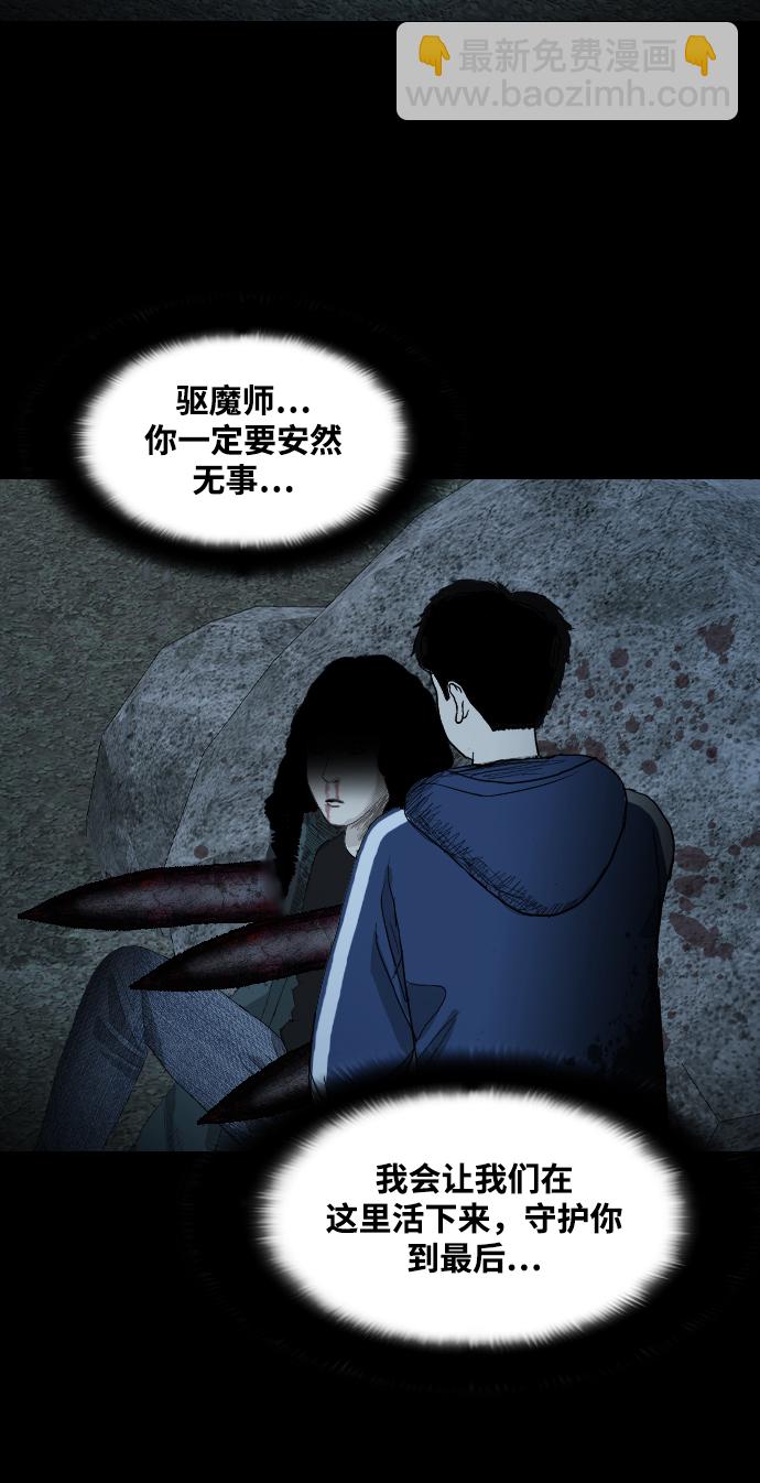 [第16话] 神兵60
