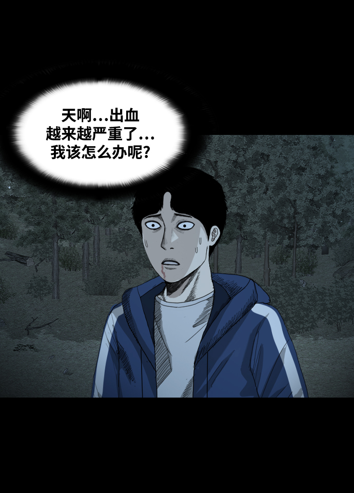 [第16话] 神兵62