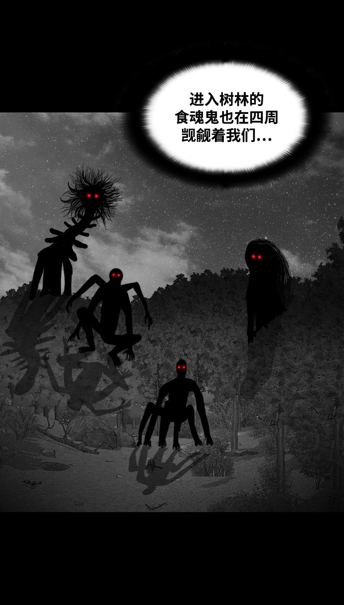 [第16话] 神兵63