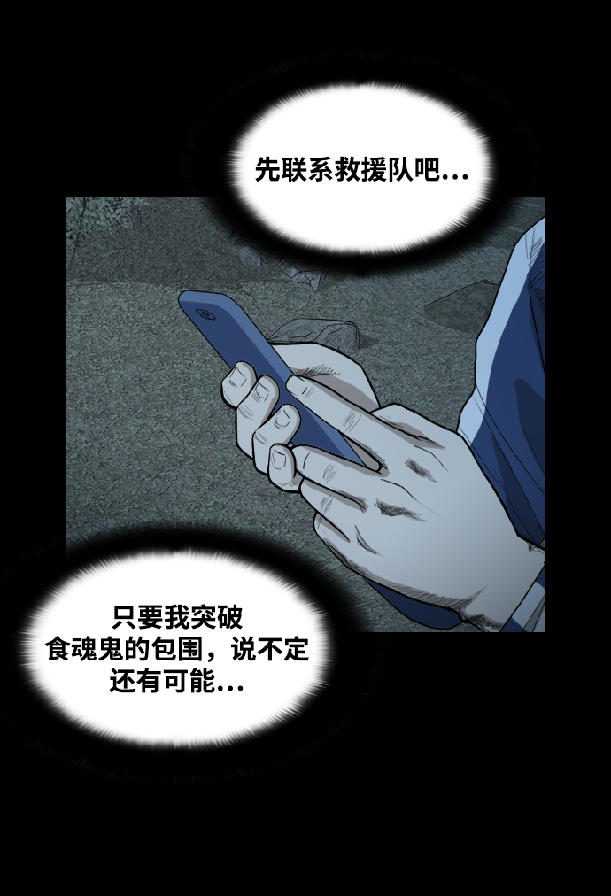 [第16话] 神兵65