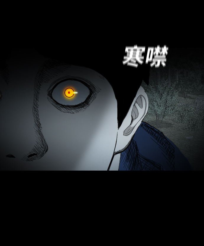 [第16话] 神兵66