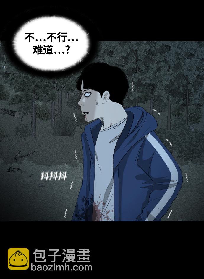 [第16话] 神兵67
