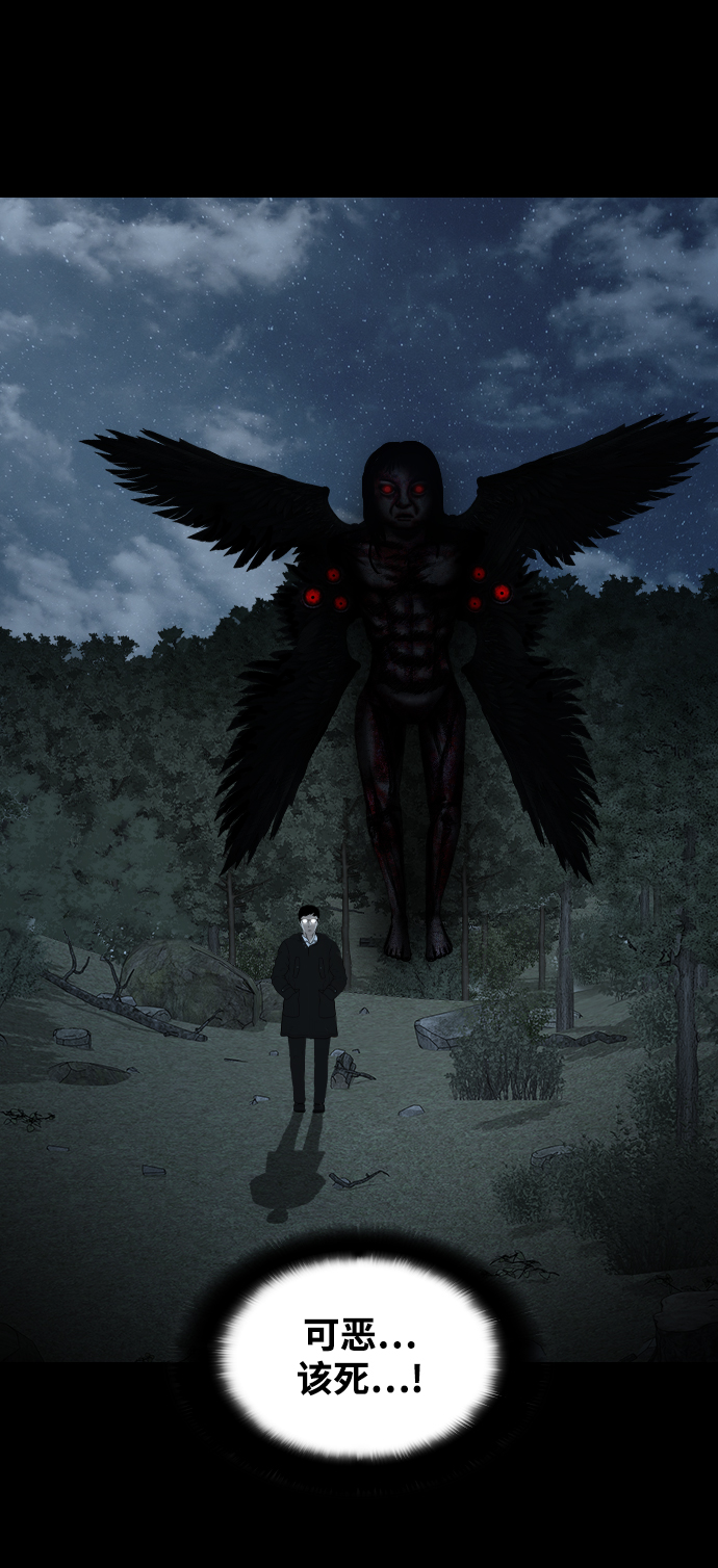 [第16话] 神兵68