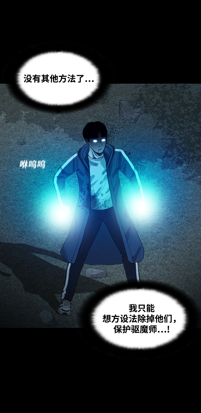 [第16话] 神兵69