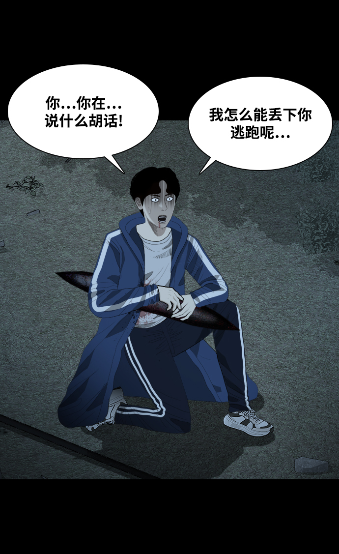 [第16话] 神兵7