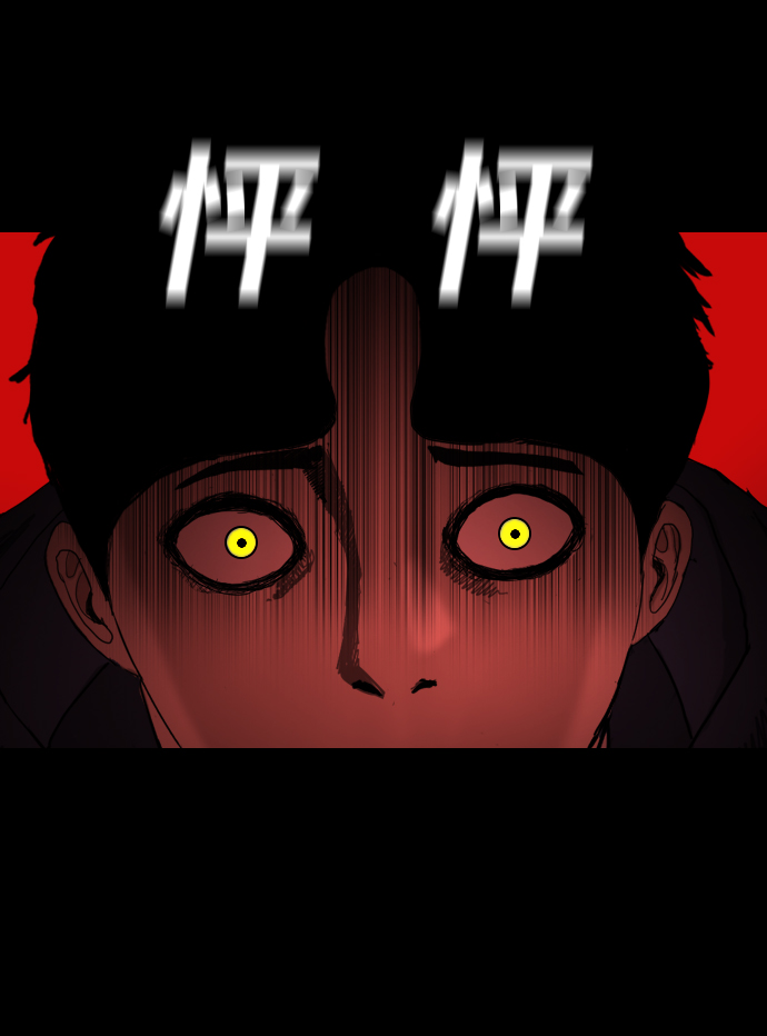 [第16话] 神兵70