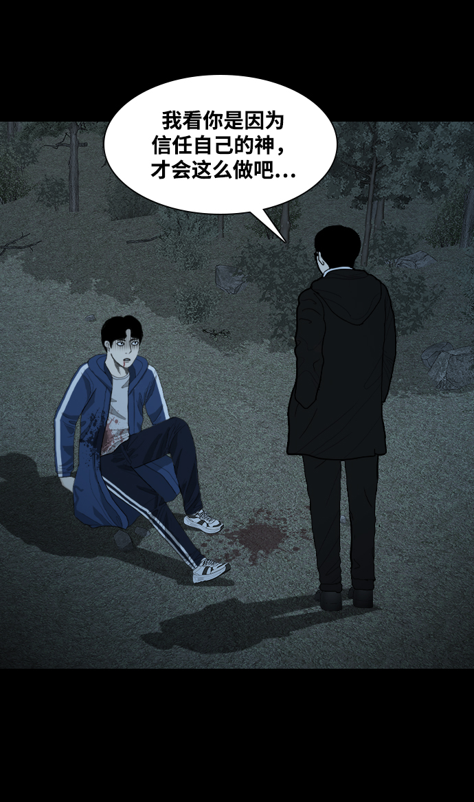 [第16话] 神兵74