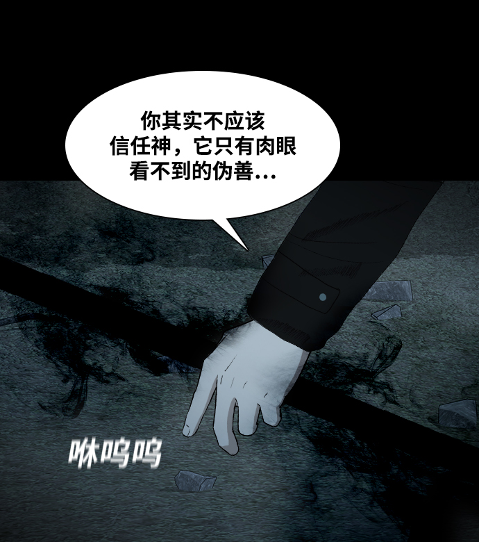 [第16话] 神兵75