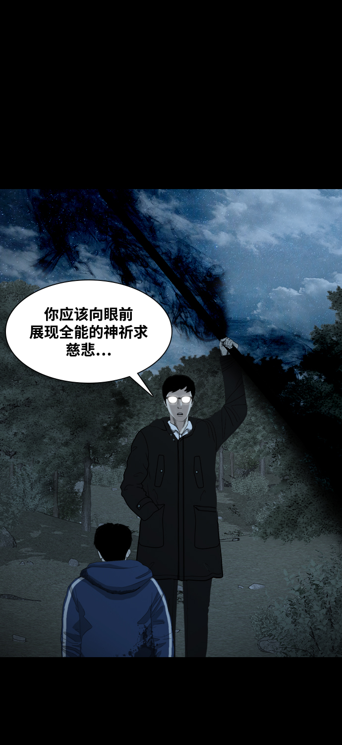[第16话] 神兵76