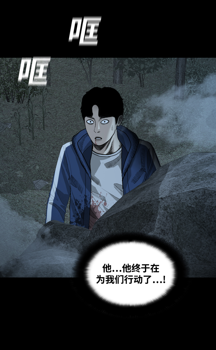 [第16话] 神兵86
