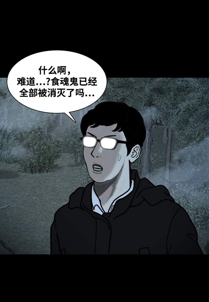 [第16话] 神兵87
