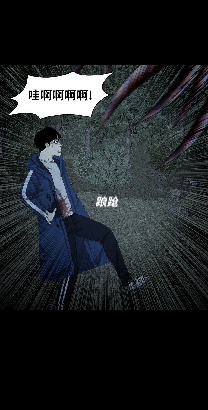 [第17话] 业报22