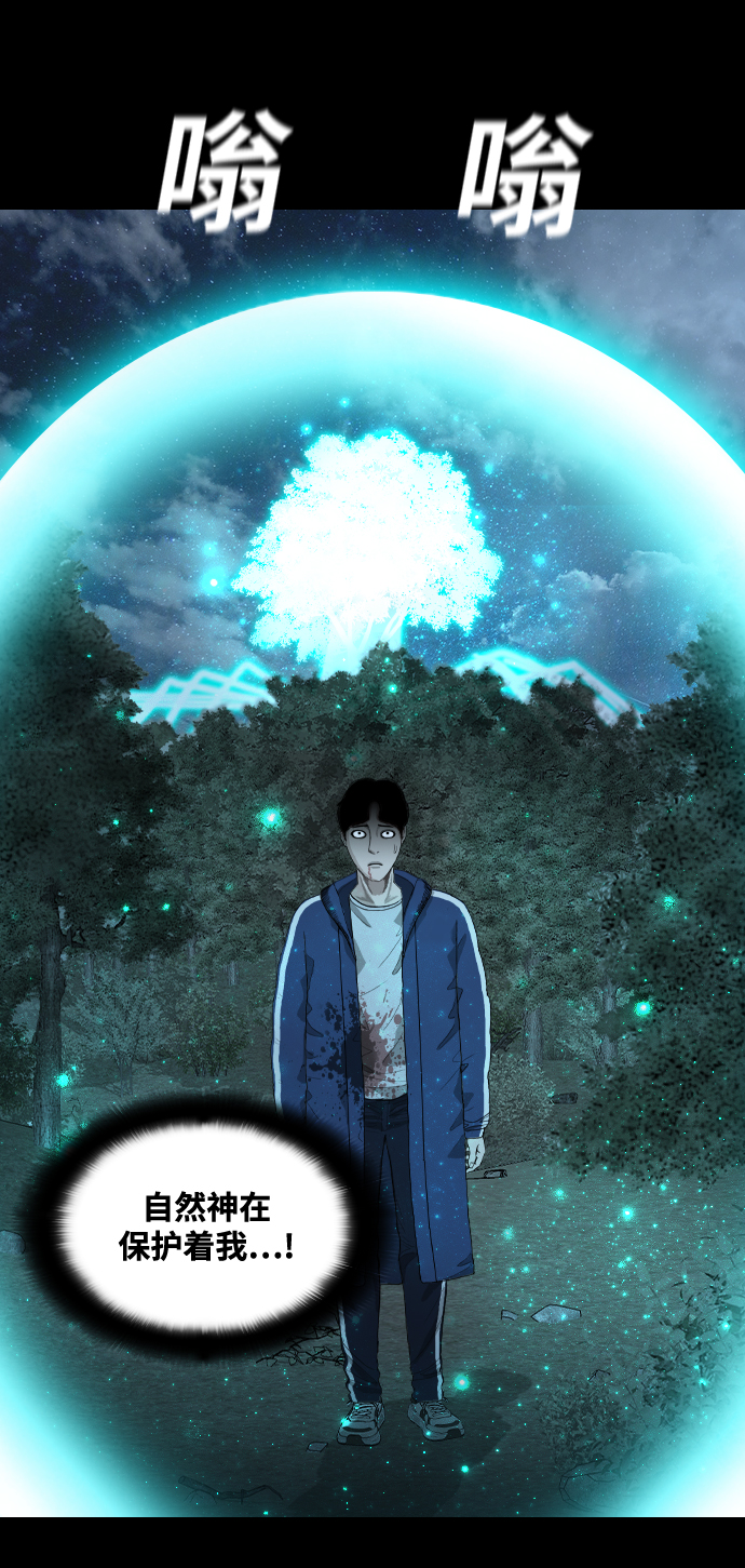 [第17话] 业报25