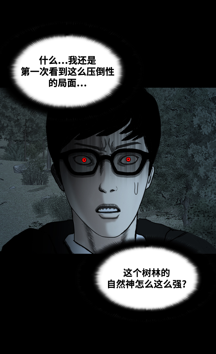 [第17话] 业报38