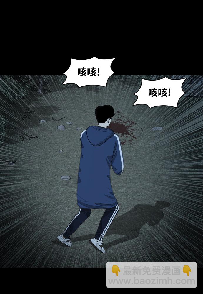 [第17话] 业报47