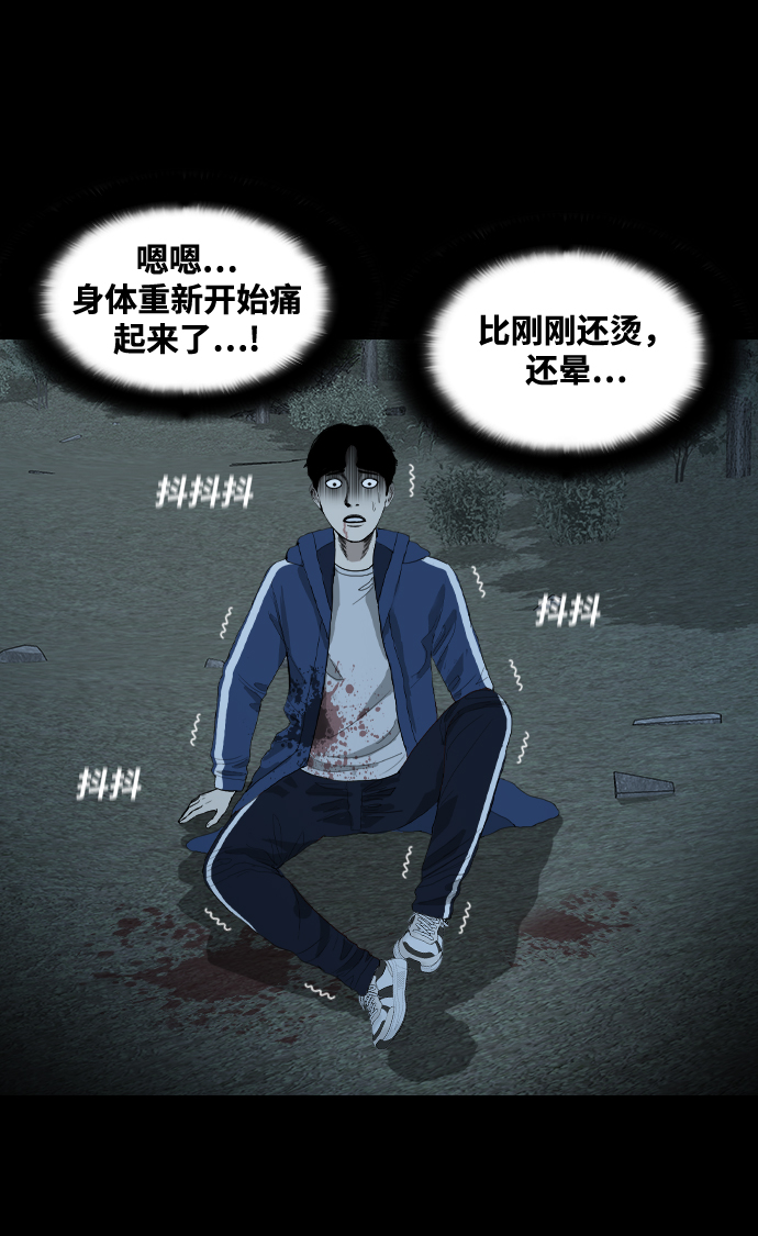 [第17话] 业报48
