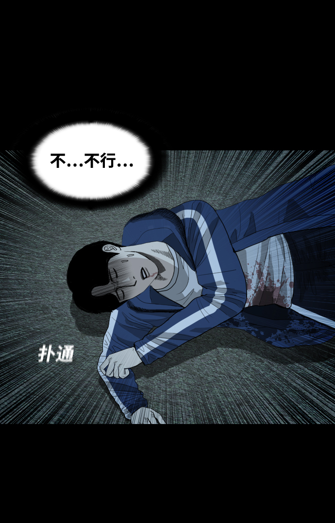 [第17话] 业报55