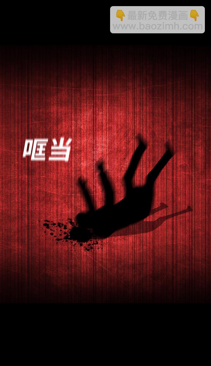 [第17话] 业报70