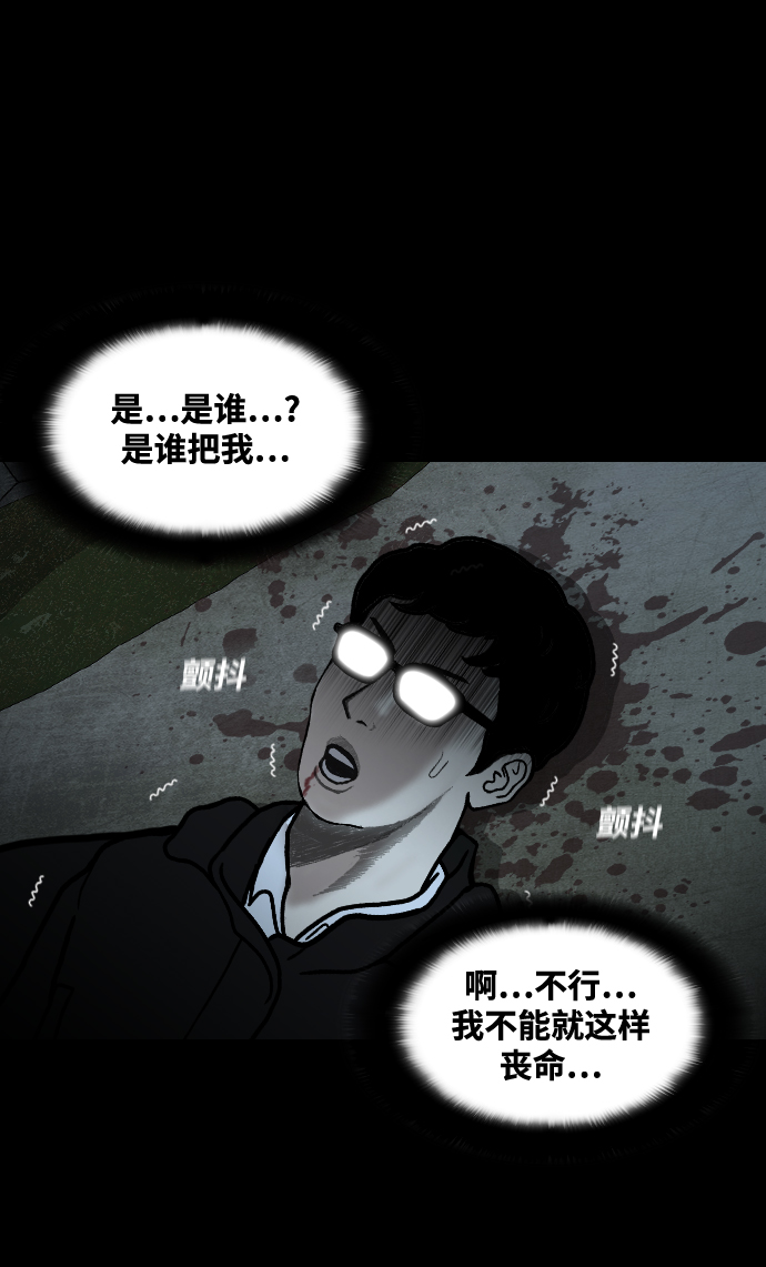[第17话] 业报72