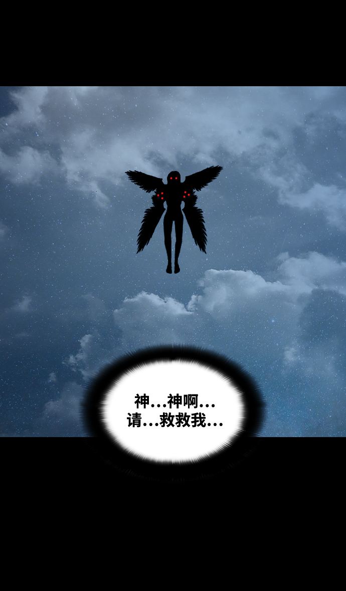 [第17话] 业报74