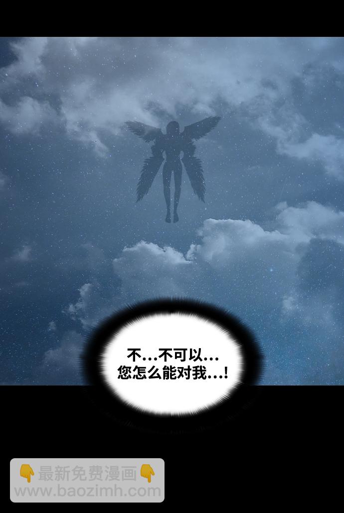[第17话] 业报75