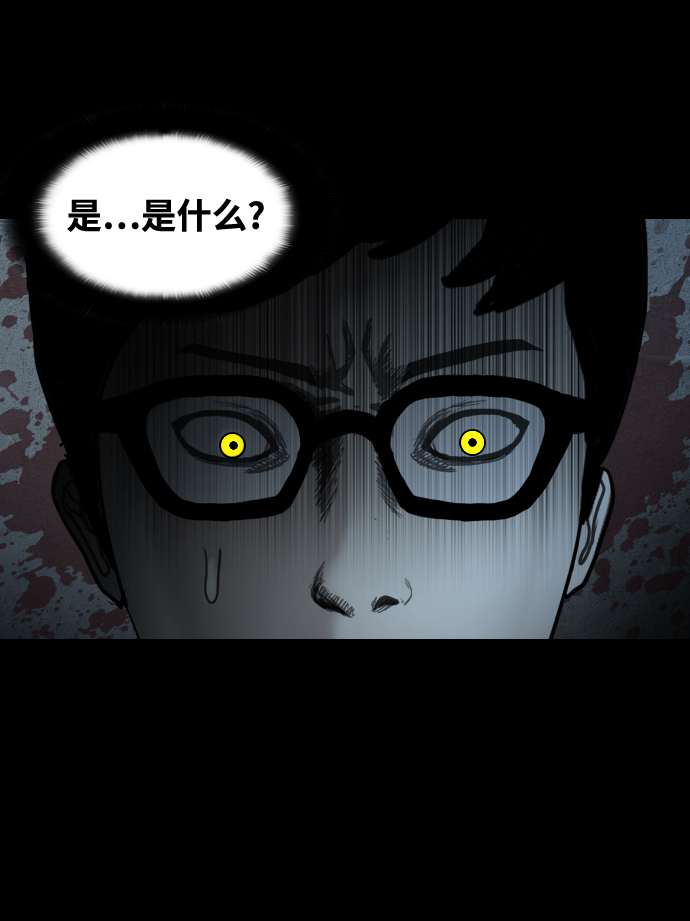 [第17话] 业报77