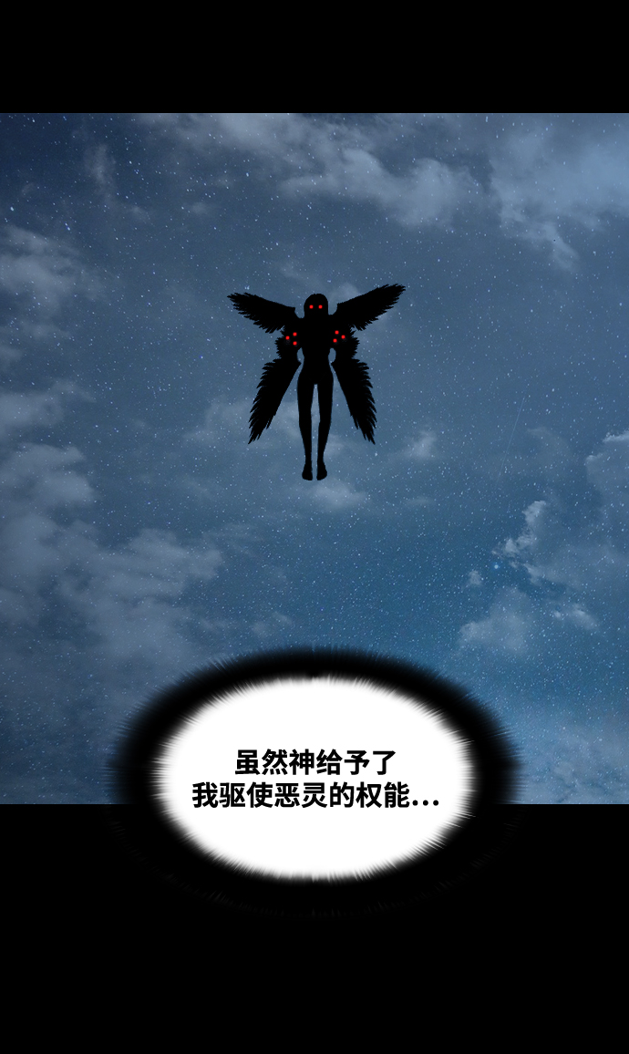 [第17话] 业报8