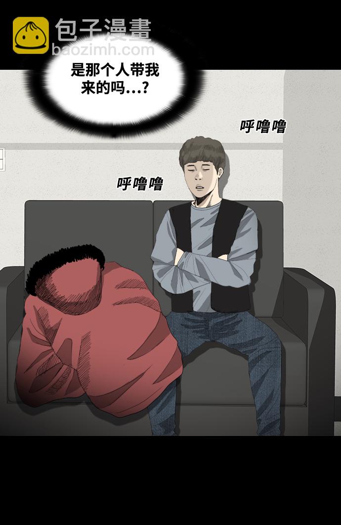 [第18话] 某个驱魔师12
