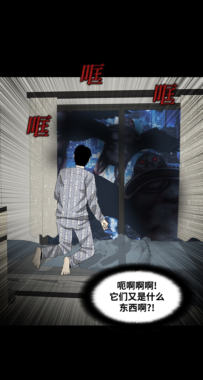 [第18话] 某个驱魔师15