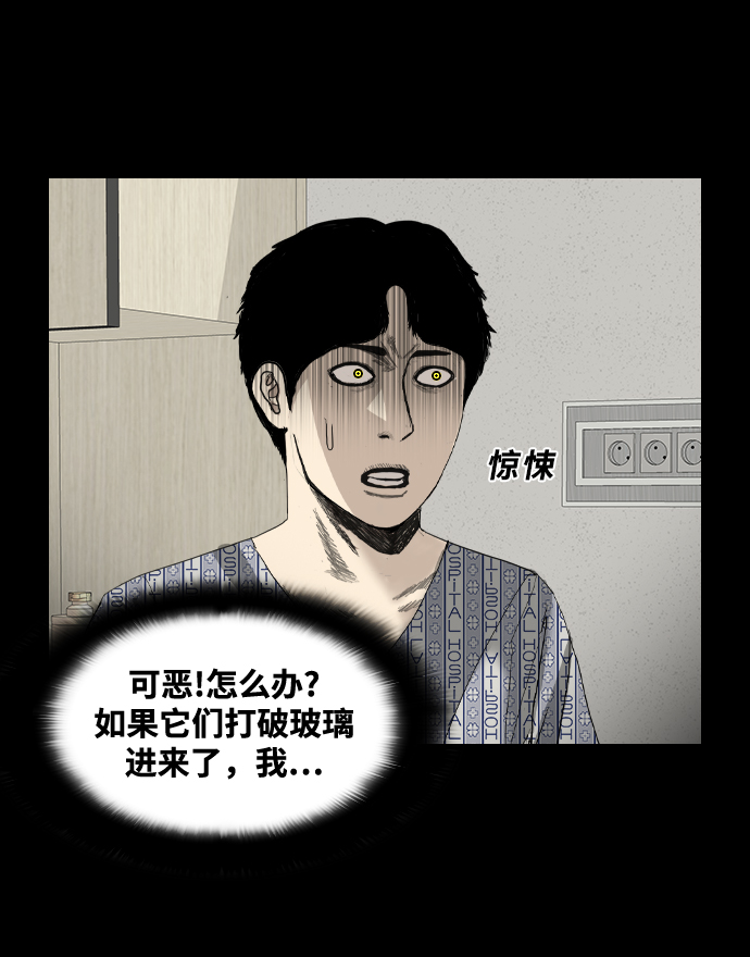 [第18话] 某个驱魔师17