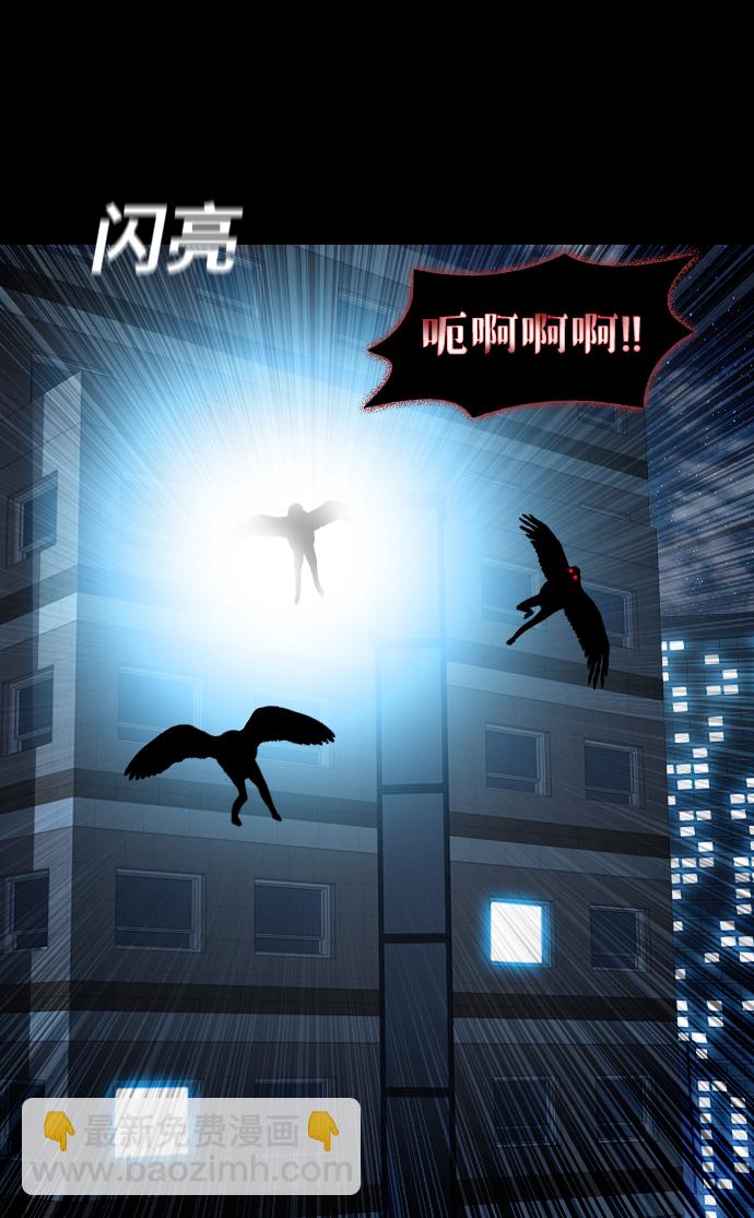 [第18话] 某个驱魔师19