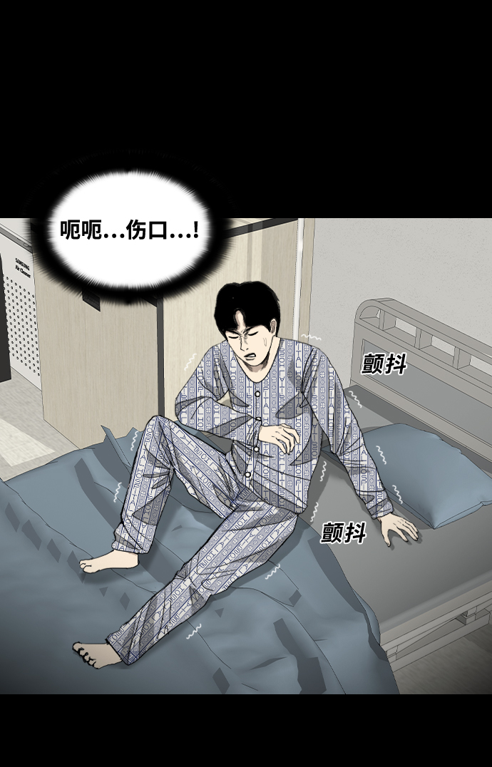 [第18话] 某个驱魔师5