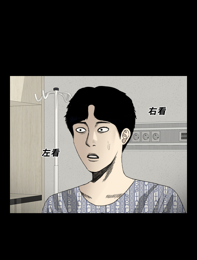 [第18话] 某个驱魔师6